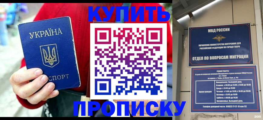 регистрация в Йошкар-Оле