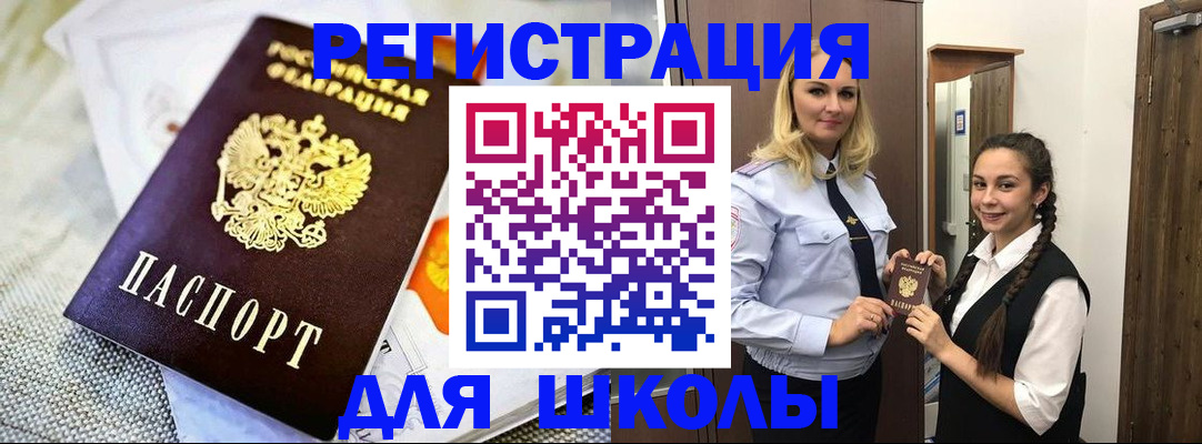 регистрация в Йошкар-Оле